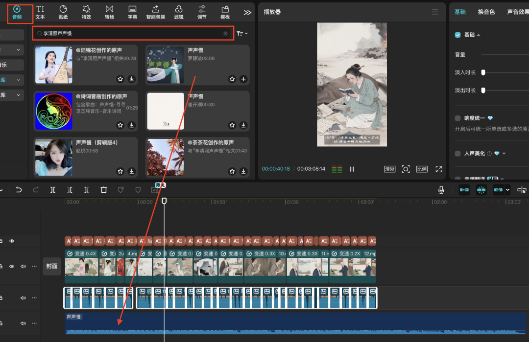 十五分钟,AI助你还原历史人物传奇的人生经历,让她/他讲自己的故事(手把手教你玩转AI)