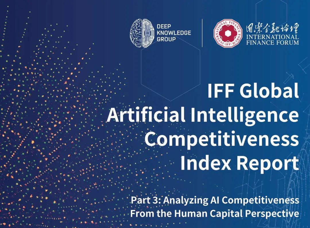 全球AI人才榜，美中遥遥领先