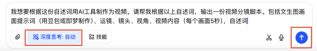 十五分钟,AI助你还原历史人物传奇的人生经历,让她/他讲自己的故事(手把手教你玩转AI)