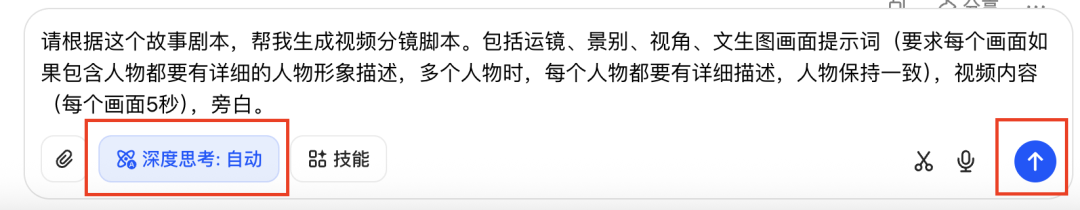 十分钟,AI助你生成爆款“灵异故事”短视频(手把手教你玩转AI)