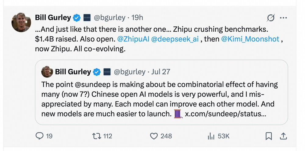 又一国产旗舰模型开源,海外网友:中国AI开源四巨头已成