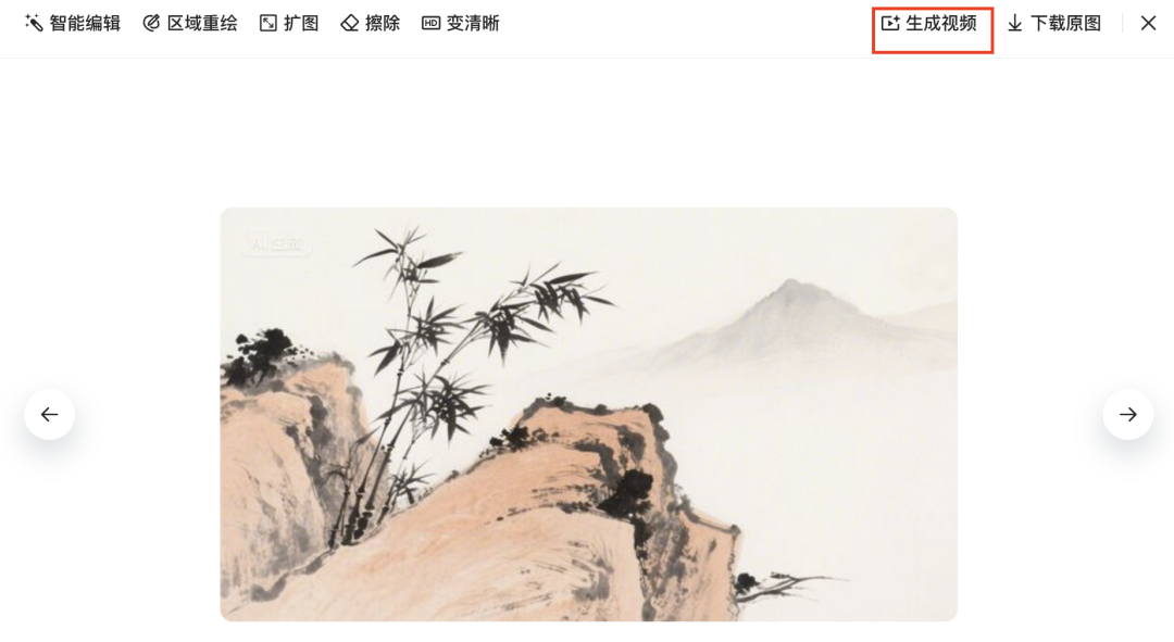 十分钟,AI助你创作掌握流量密码的国学文化视频(手把手教你玩转AI)