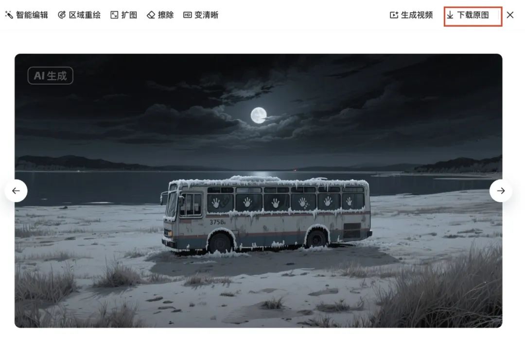 十分钟,AI助你生成爆款“灵异故事”短视频(手把手教你玩转AI)