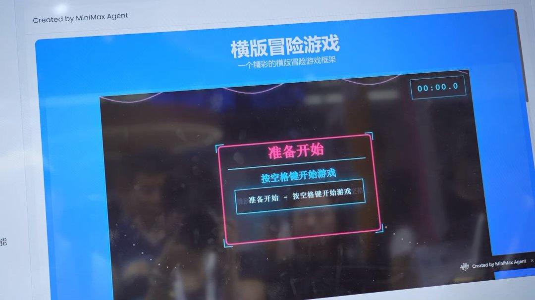 透过史上最火WAIC,看Agent六大趋势