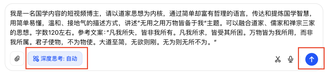 十分钟，AI助你创作掌握流量密码的国学文化视频（手把手教你玩转AI）