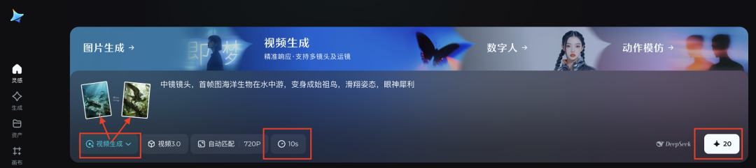十五分钟,AI助你生成爆火科普生物进化史(手把手教你玩转AI)