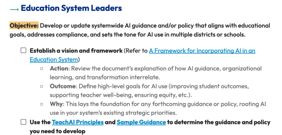 TeachAI：最专业的编写《学校 AI 使用指南》工具包