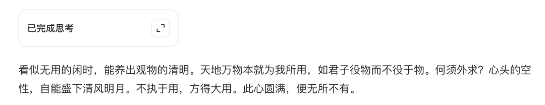 十分钟,AI助你创作掌握流量密码的国学文化视频(手把手教你玩转AI)