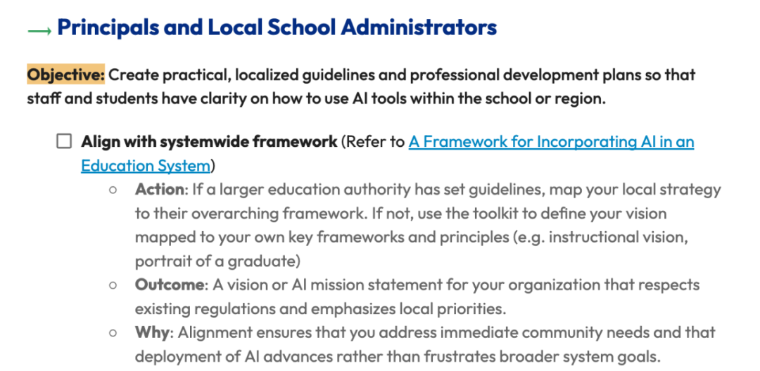 TeachAI：最专业的编写《学校 AI 使用指南》工具包