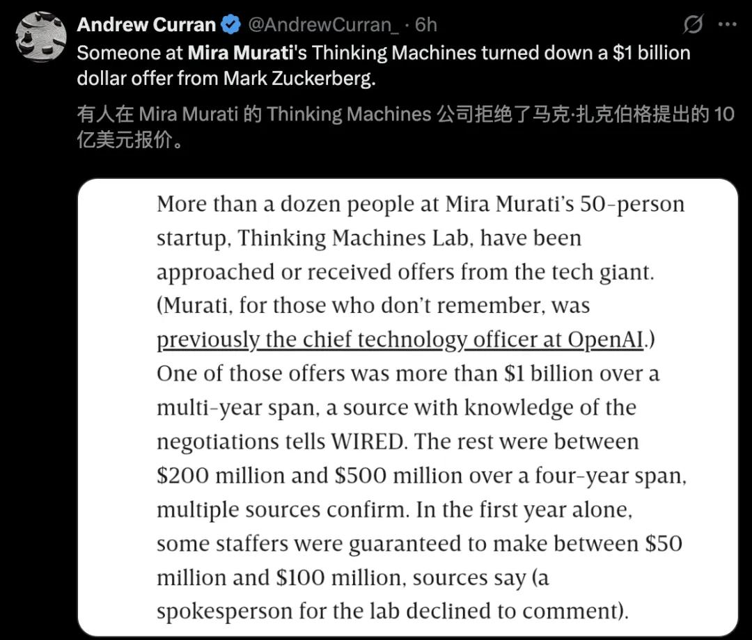 24岁辍学博士,小扎捧2.5亿薪酬包亲自上门抢人,AI顶薪已让NBA汗颜