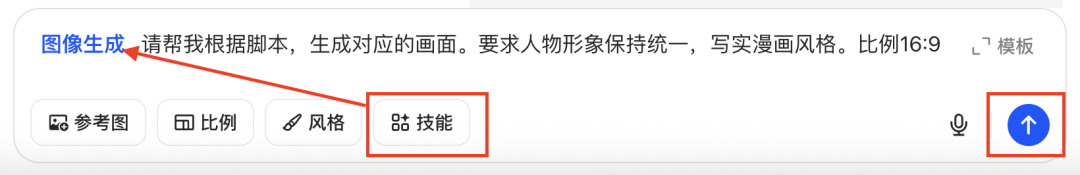 十分钟,AI助你生成爆款“灵异故事”短视频(手把手教你玩转AI)