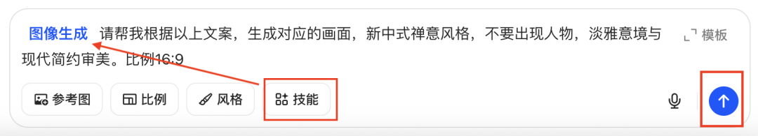 十分钟,AI助你创作掌握流量密码的国学文化视频(手把手教你玩转AI)