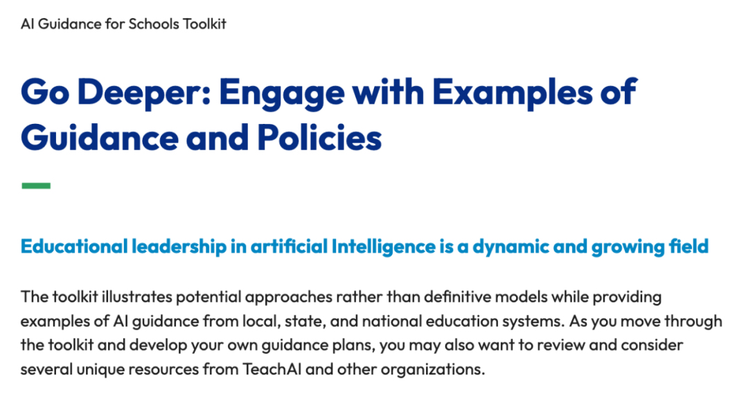 TeachAI：最专业的编写《学校 AI 使用指南》工具包