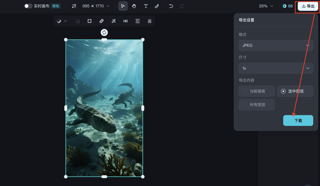 十五分钟,AI助你生成爆火科普生物进化史(手把手教你玩转AI)