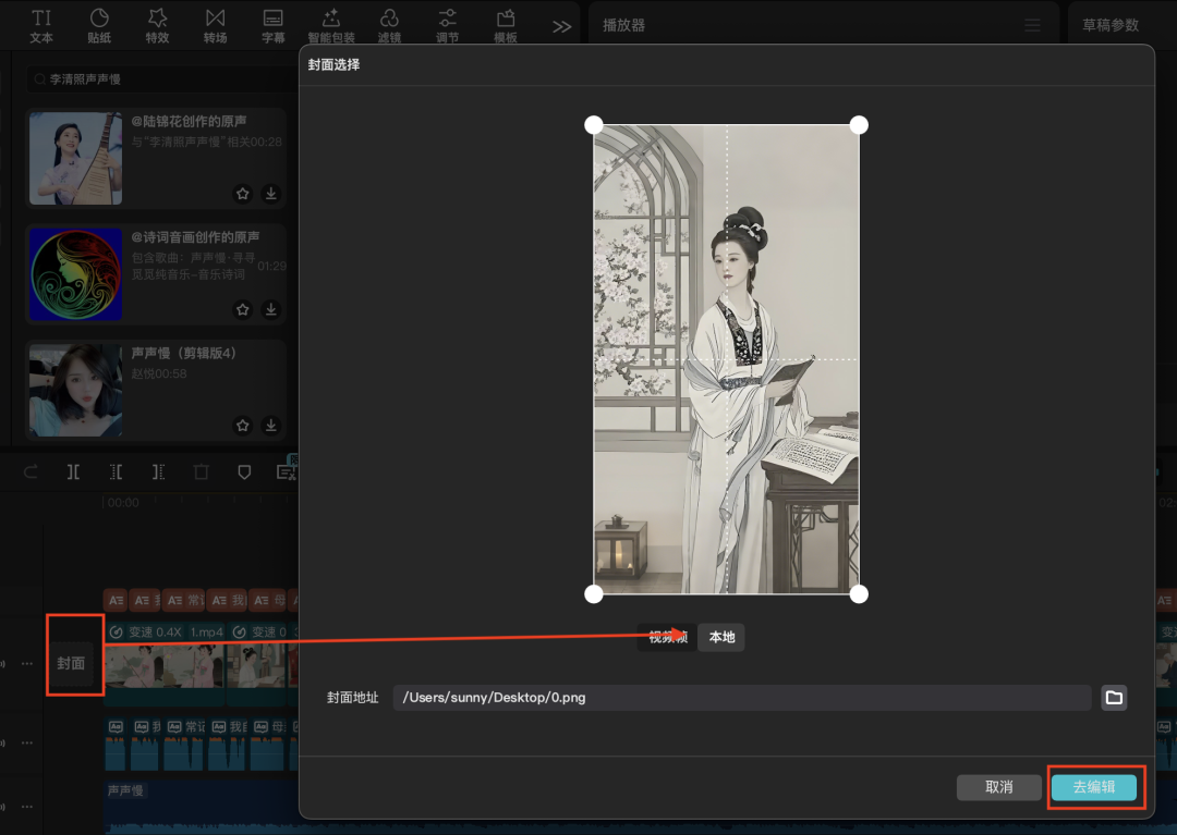 十五分钟,AI助你还原历史人物传奇的人生经历,让她/他讲自己的故事(手把手教你玩转AI)