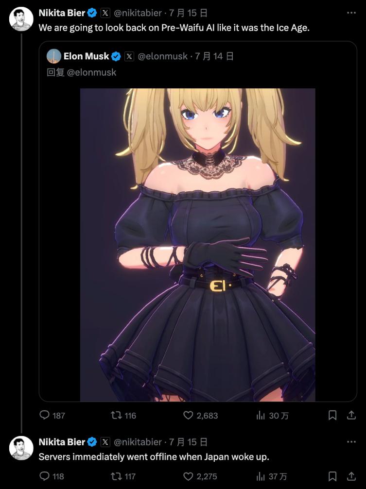 AI社交集体失灵的日本,却被马斯克打破僵局?