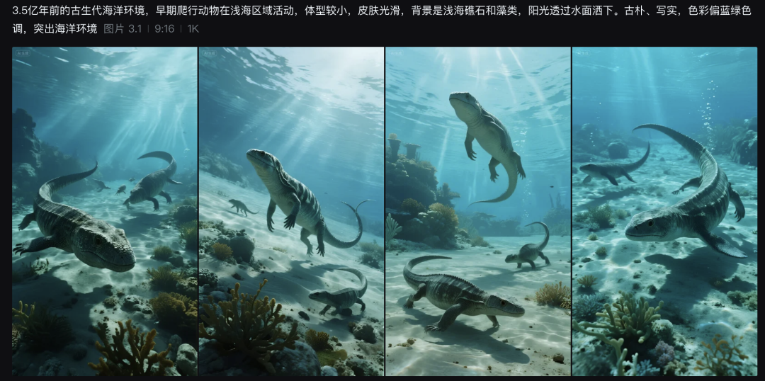 十五分钟,AI助你生成爆火科普生物进化史(手把手教你玩转AI)