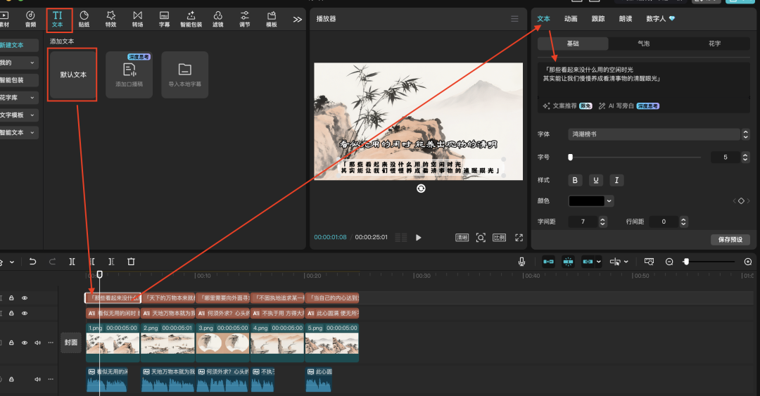十分钟,AI助你创作掌握流量密码的国学文化视频(手把手教你玩转AI)