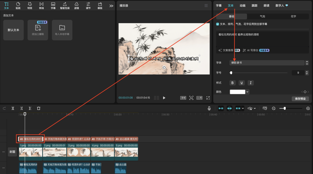 十分钟,AI助你创作掌握流量密码的国学文化视频(手把手教你玩转AI)