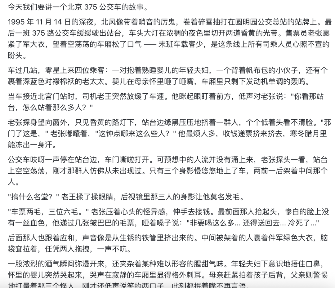 十分钟,AI助你生成爆款“灵异故事”短视频(手把手教你玩转AI)
