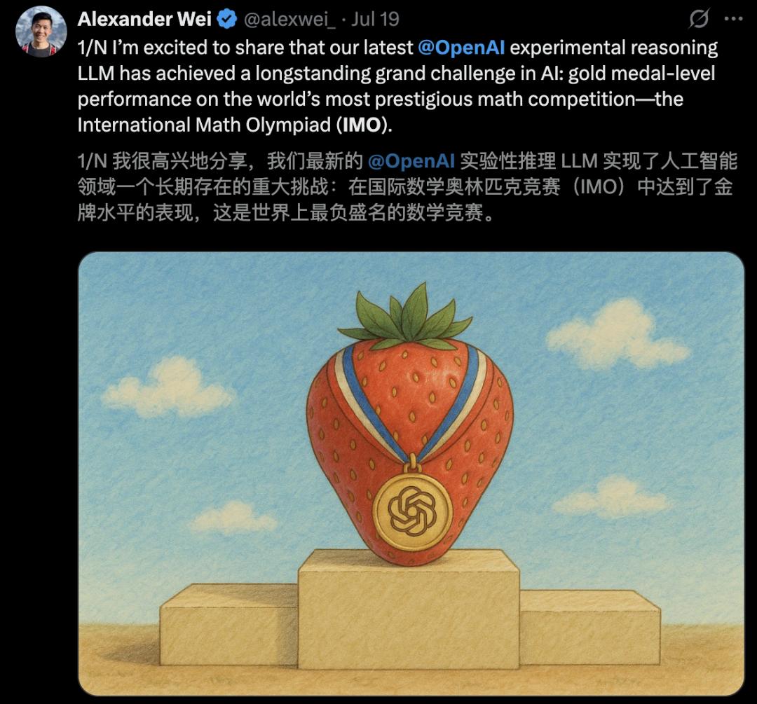 GPT-5真身曝光,首测编程惊艳全网,一句话秒生游戏,OpenAI双雄备战AGI