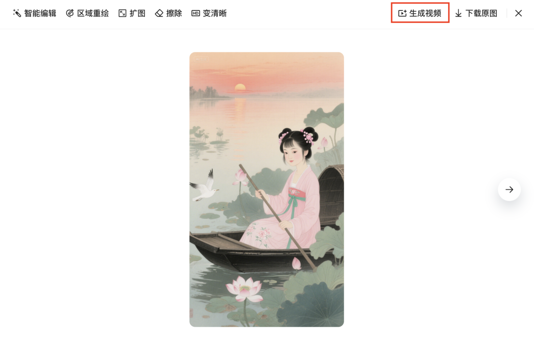 十五分钟,AI助你还原历史人物传奇的人生经历,让她/他讲自己的故事(手把手教你玩转AI)