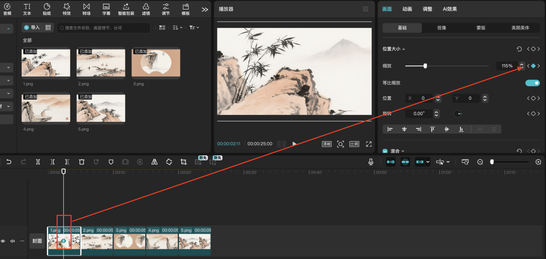 十分钟,AI助你创作掌握流量密码的国学文化视频(手把手教你玩转AI)