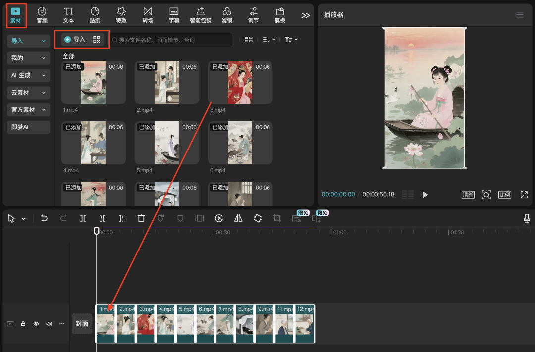 十五分钟,AI助你还原历史人物传奇的人生经历,让她/他讲自己的故事(手把手教你玩转AI)