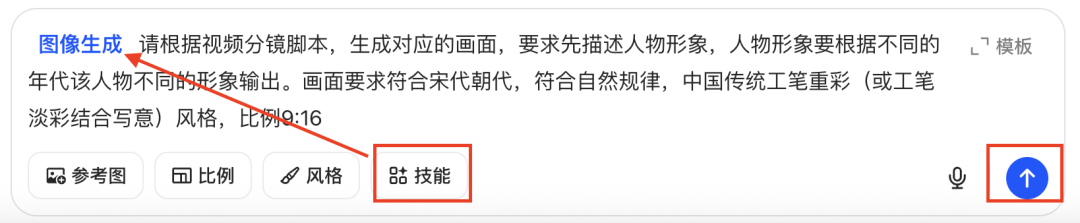 十五分钟,AI助你还原历史人物传奇的人生经历,让她/他讲自己的故事(手把手教你玩转AI)